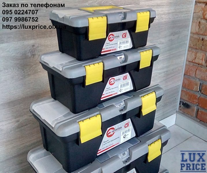 Набор ящиков для хранения инструментов 5 шт INTERTOOL BX-0305