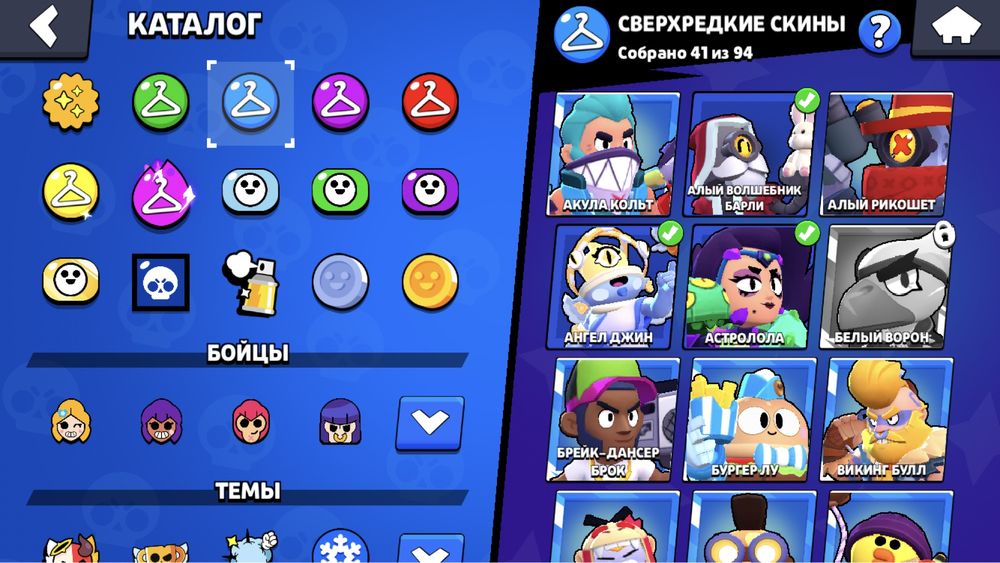 Продаю ак в бс с кучей скинов