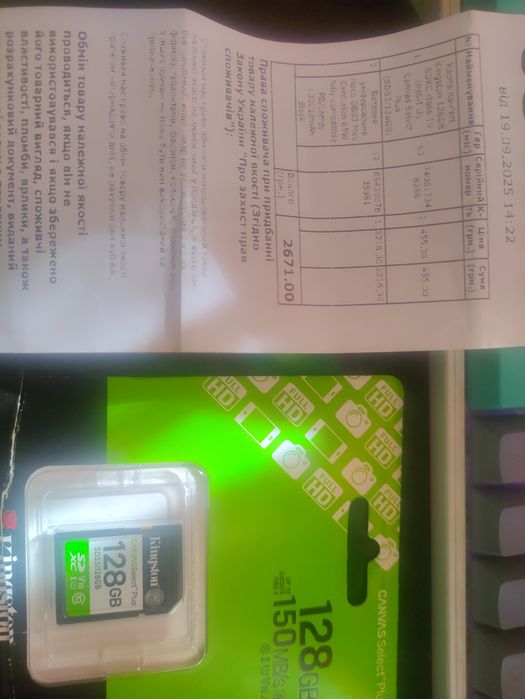 Sd card Kingston 128GB
