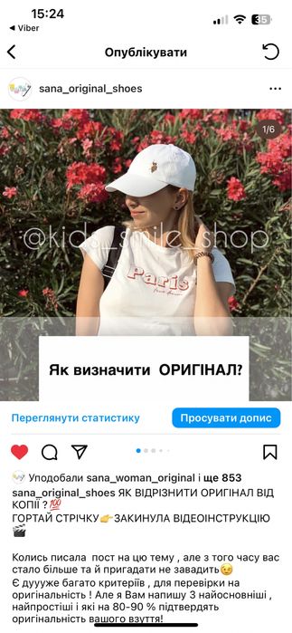 Трендові дитячі кросівки Adidas Superstar! Нові! 33,34. Стильні