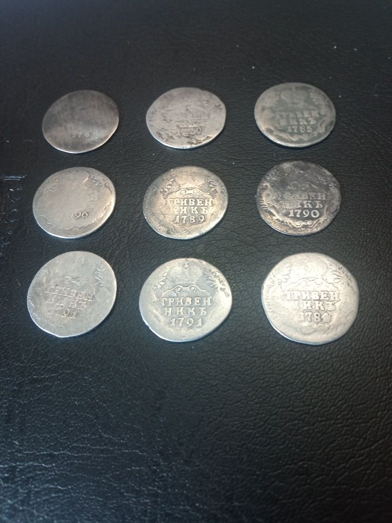 Лот из 9 монет. Гривенники Екатерины 2. Серебро