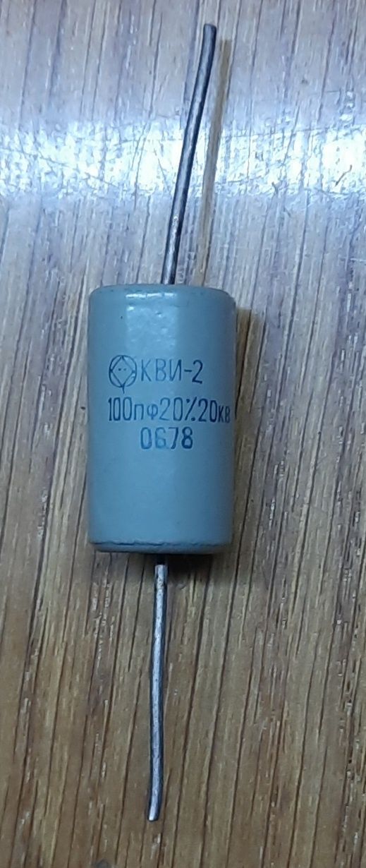 Конденсаторы КТ15-4  КВИ-2  100пФ- 30кV 20кV; 16кV; 10кV