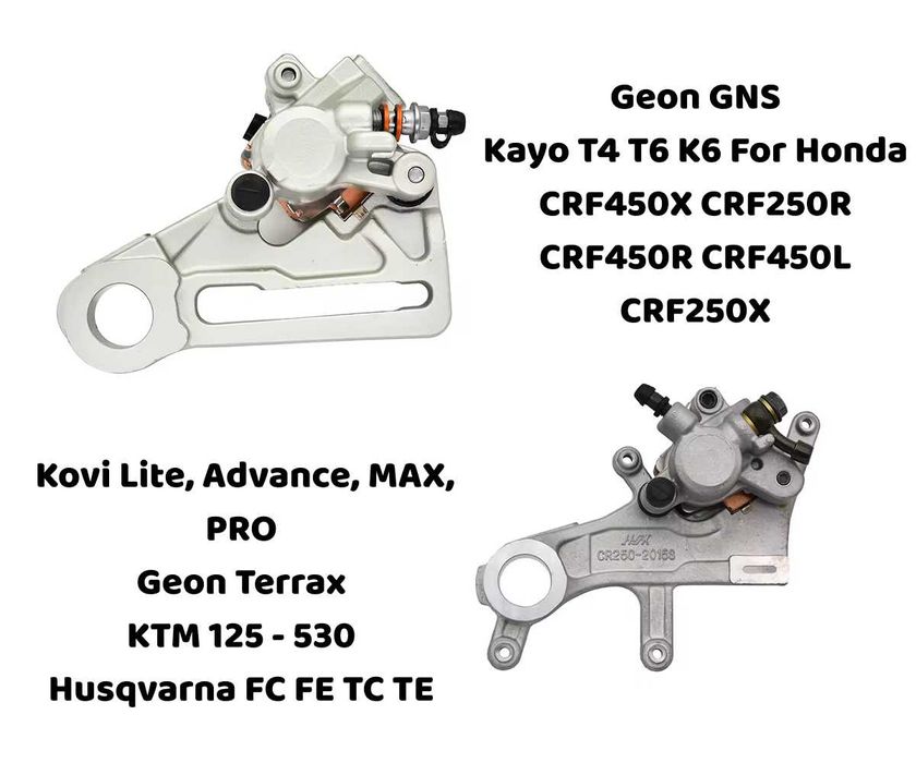 Супорт задній гальмівний новий на Kovi або KTM, також є на ГНС