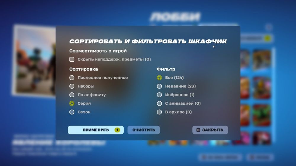 Продам акаунт fortnite