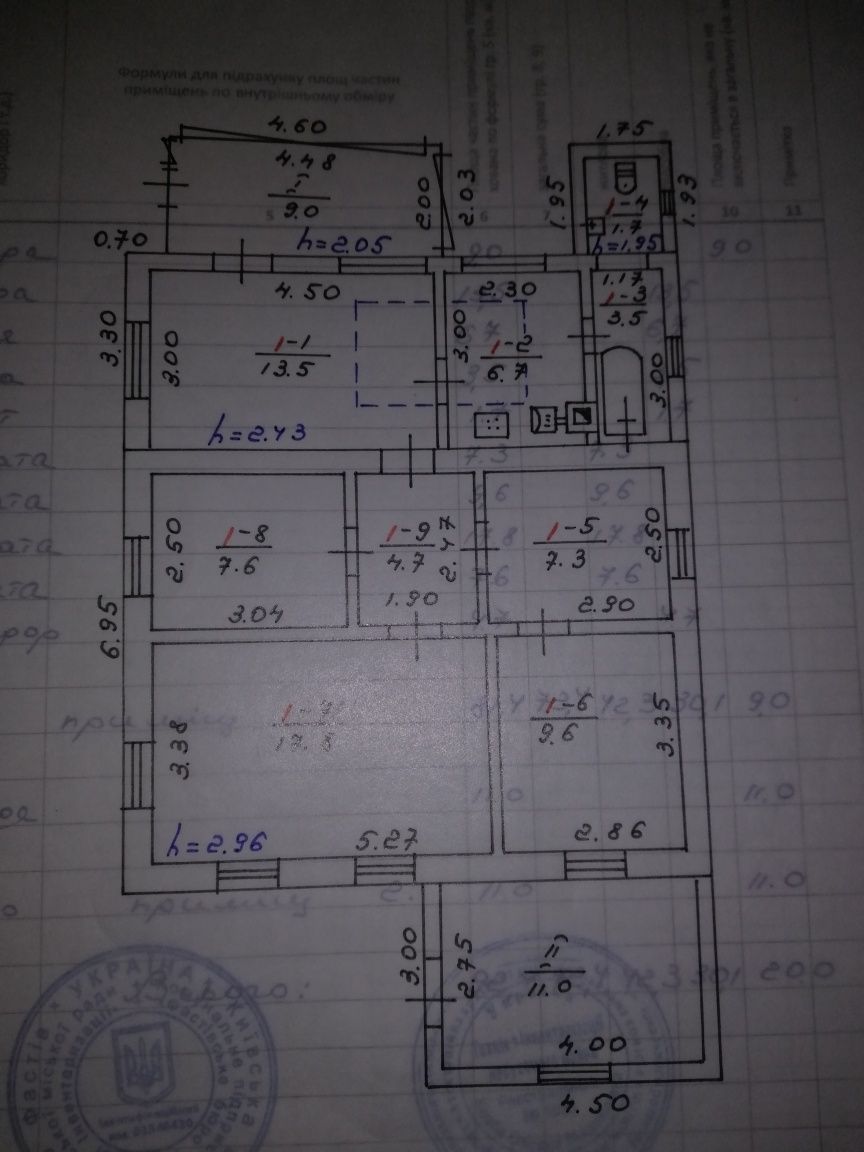 Продається будинок в центрі міста