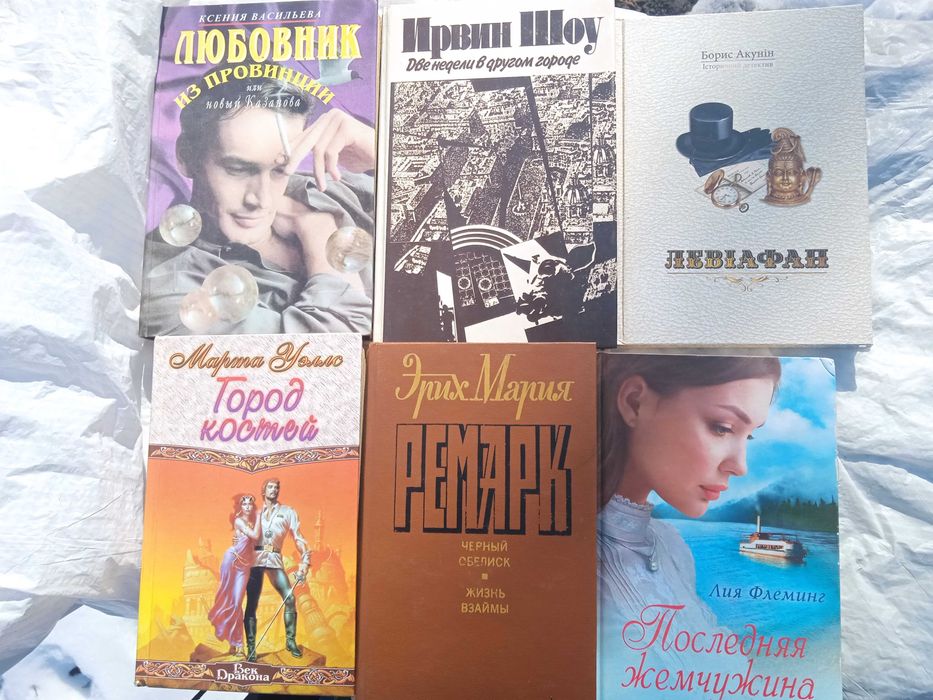 Разные книги. оптом одним лотом