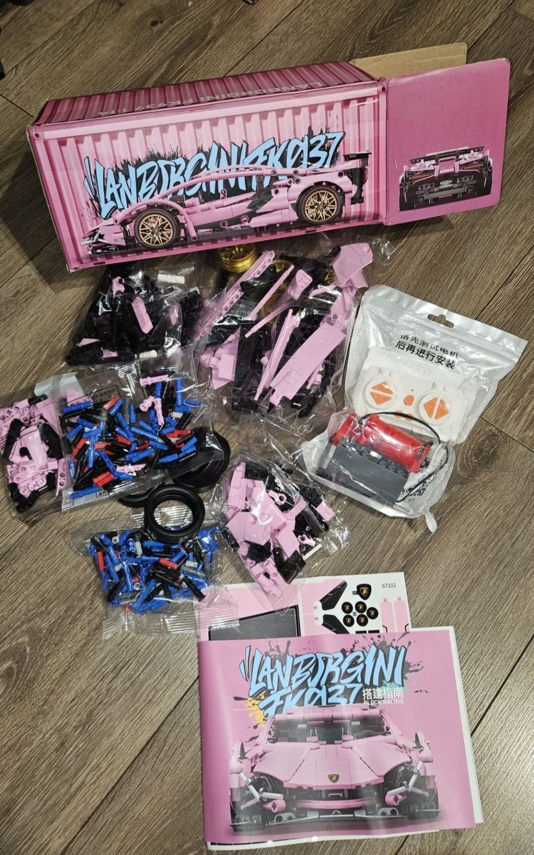 Конструктор автомобіль типу Lego  pink 1314 pc! RC!