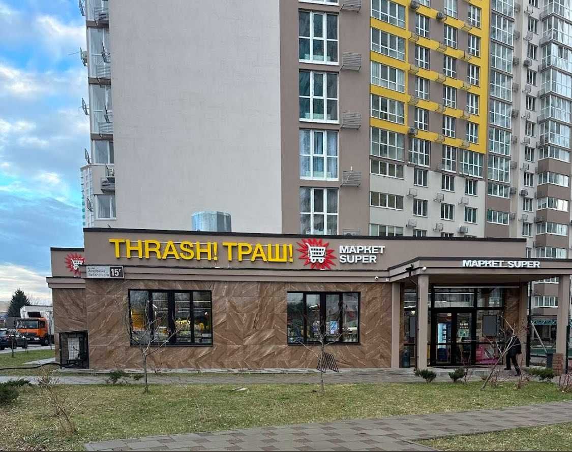 Оренда 1к-квартири 48м2 в ЖК Теремки від власника (Заболотного 15-Г)