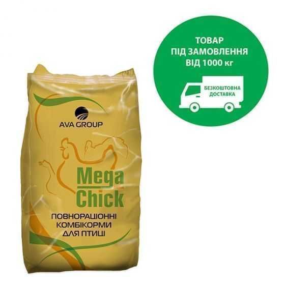 КОРМ КОМБИКОРМ для бройлеров, индеек ХОРОШИЙ КОРМ - фасовка 10кг