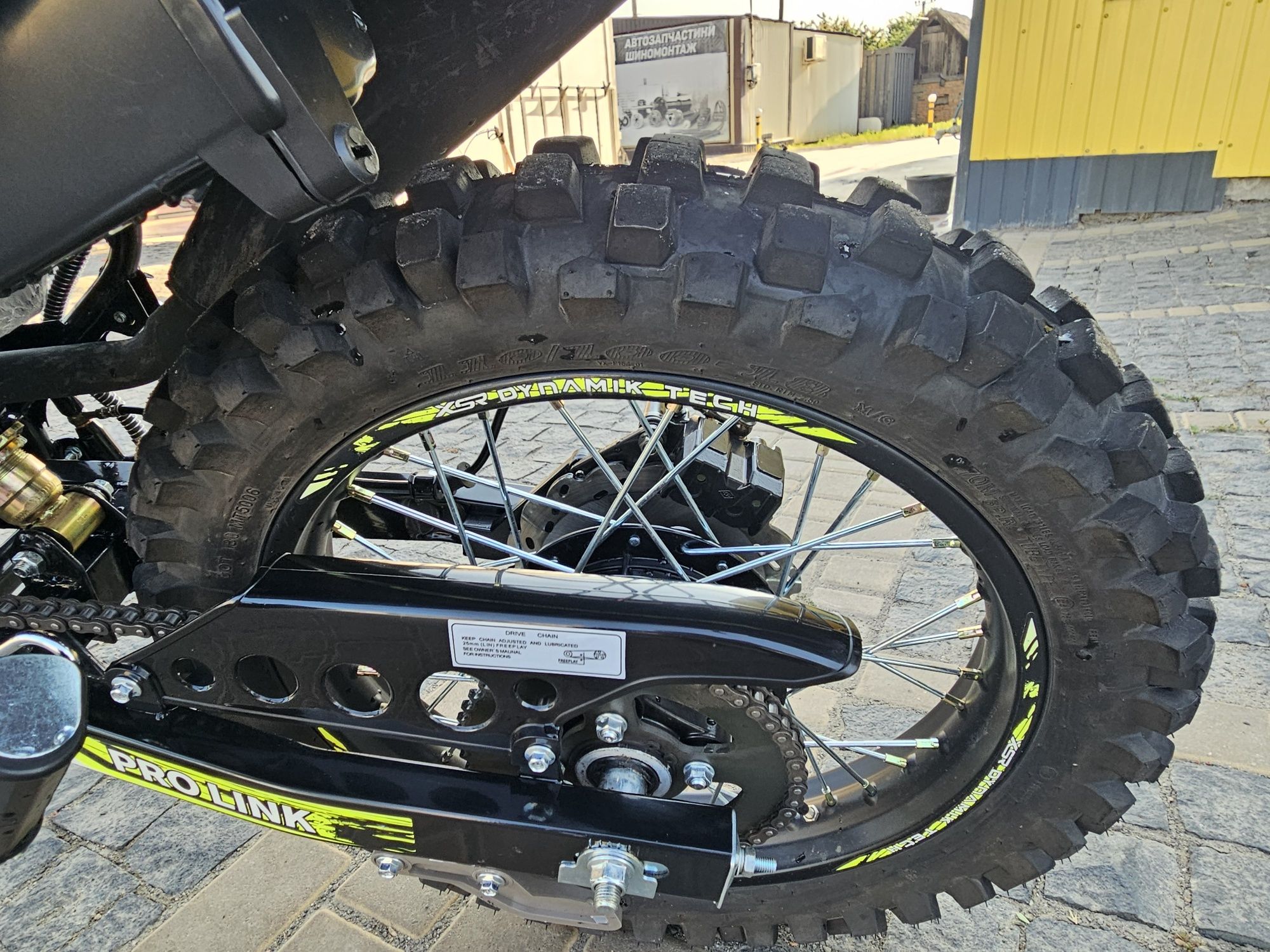 FORTE 300 CROSS 2025 !!! (300км пробіг)