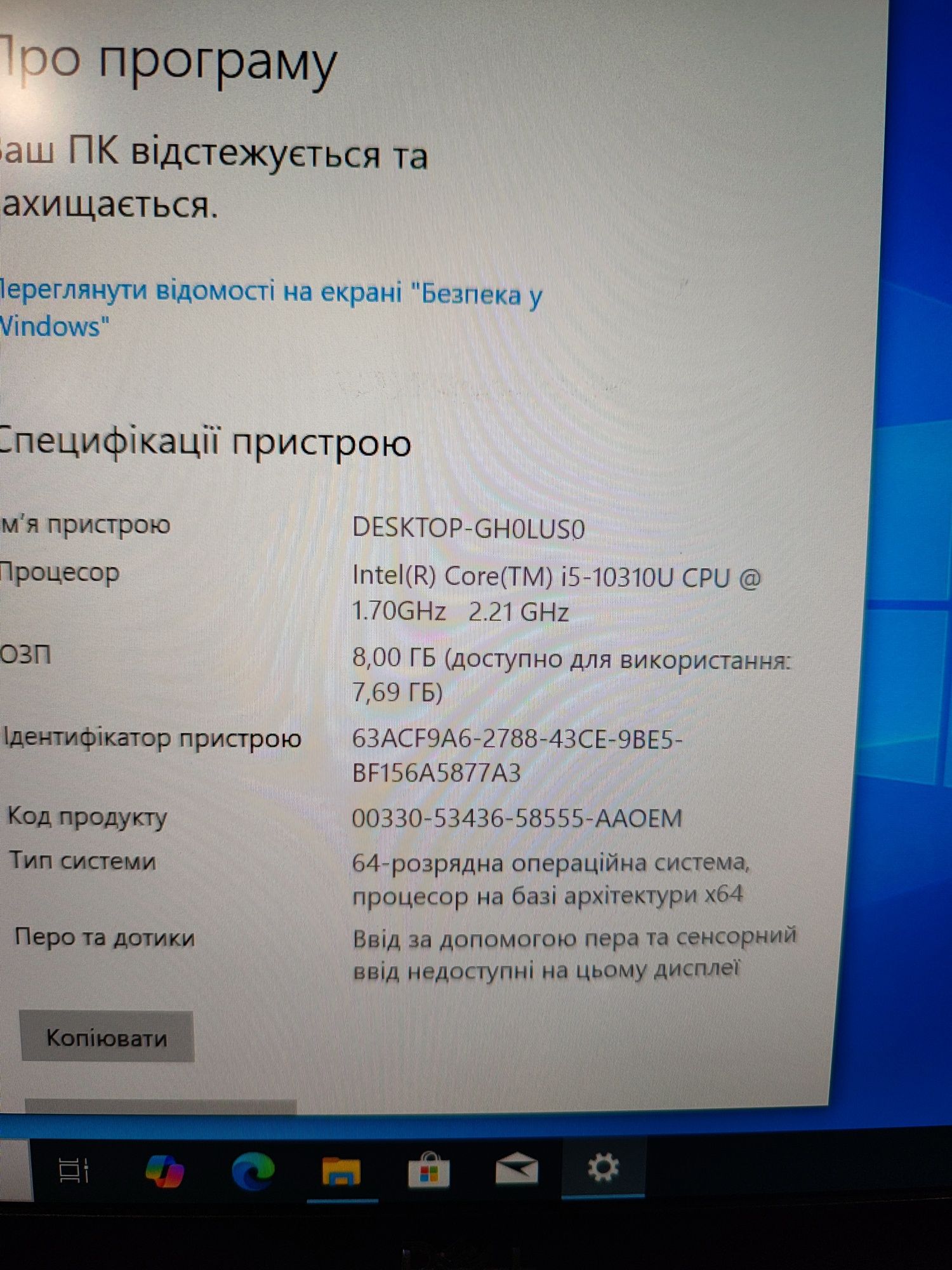 Dell Latitude 5310  13.3" IPS FHD/256Gb/8 Гб ОЗУ/i5-10310u