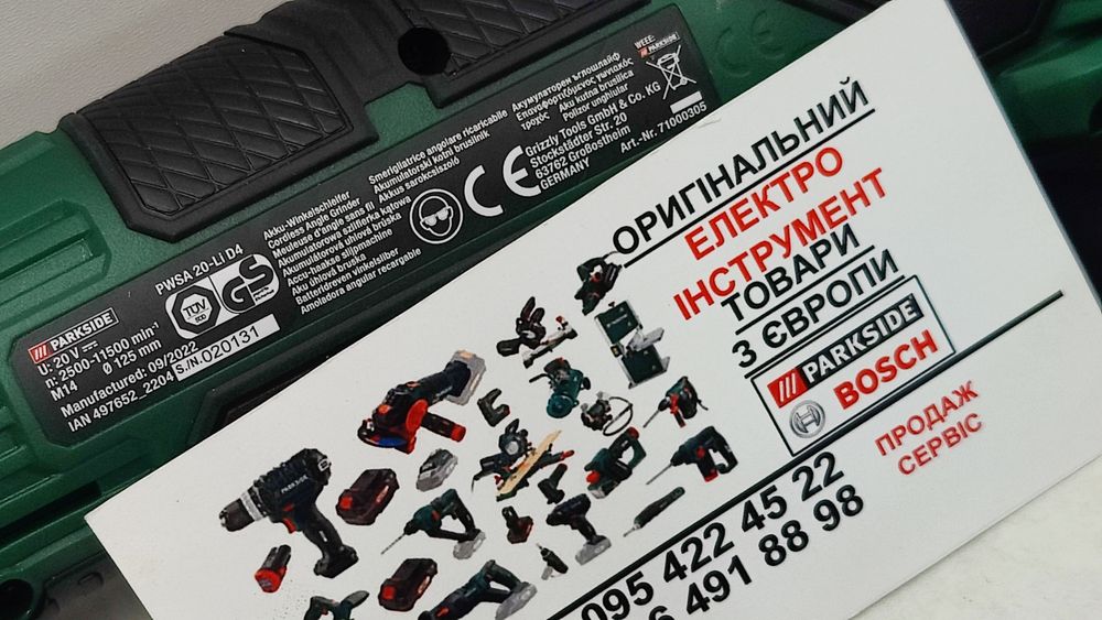 НОВ ОРИГ аккумуляторн болгарк GERMAN Parkside PWSA 20/шлифмашин/акумул