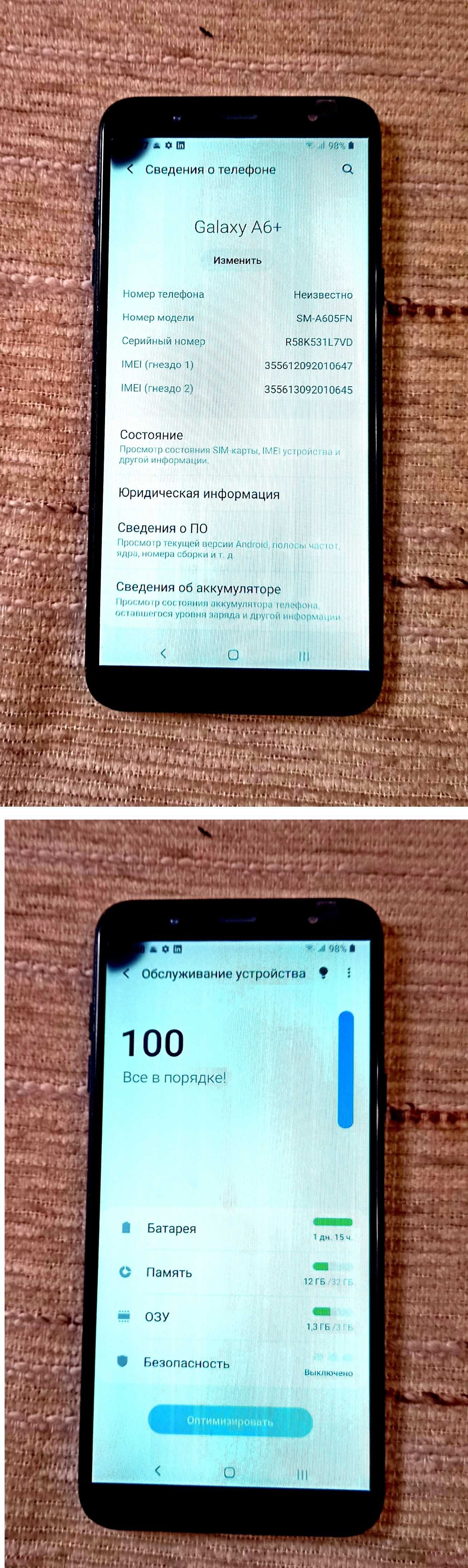 Samsung A6 Plus A605F NFC-3/32Gb/6" под ремонт