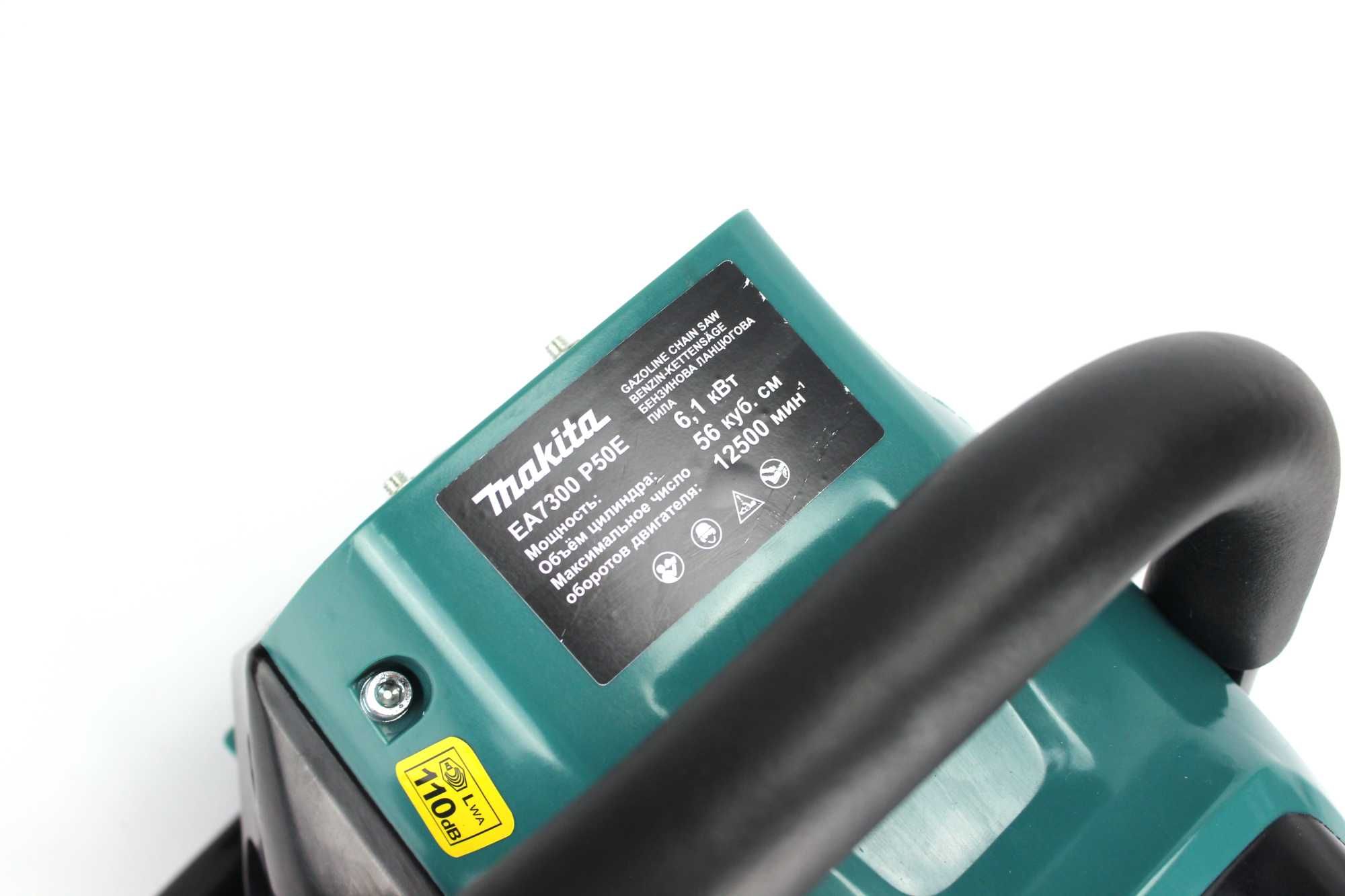 Бензопила Makita EA7300 P50E (45 см, 6.1 кВт) Мотопила Макіта 7300