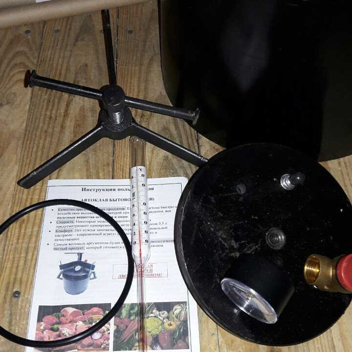 16 банок Автоклав харьківського заводу з клапаном