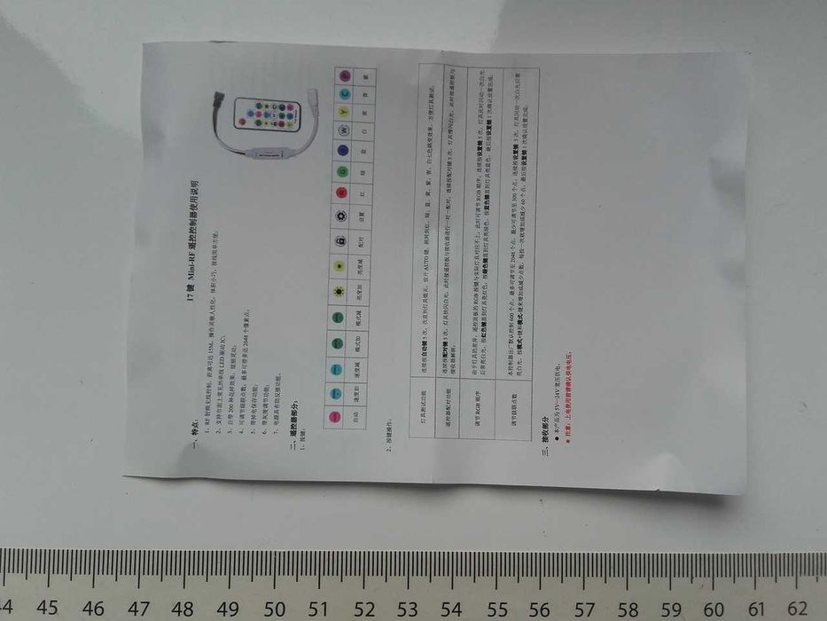 LED 5m RGBIC,prawiej jak ARGB, SMD 5050, IP65, pilot, 500cm NOWE Taśma