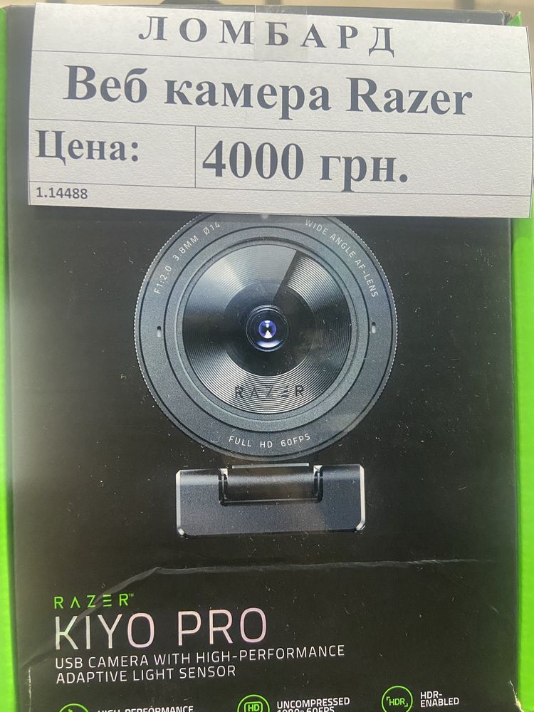 Продам веб камеру Razer