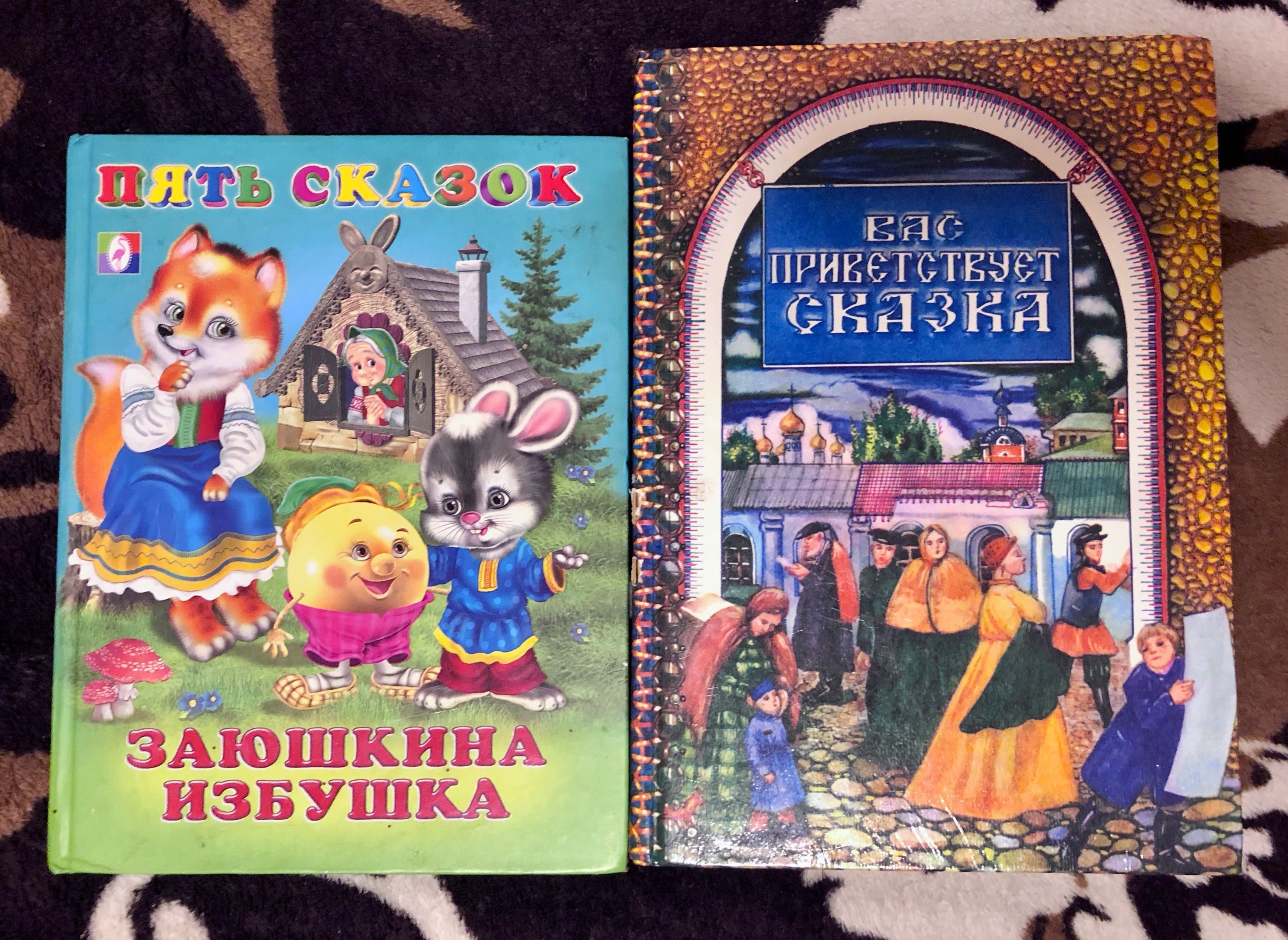 Детские книги, сказки, рассказы, истории, повести, стихи.