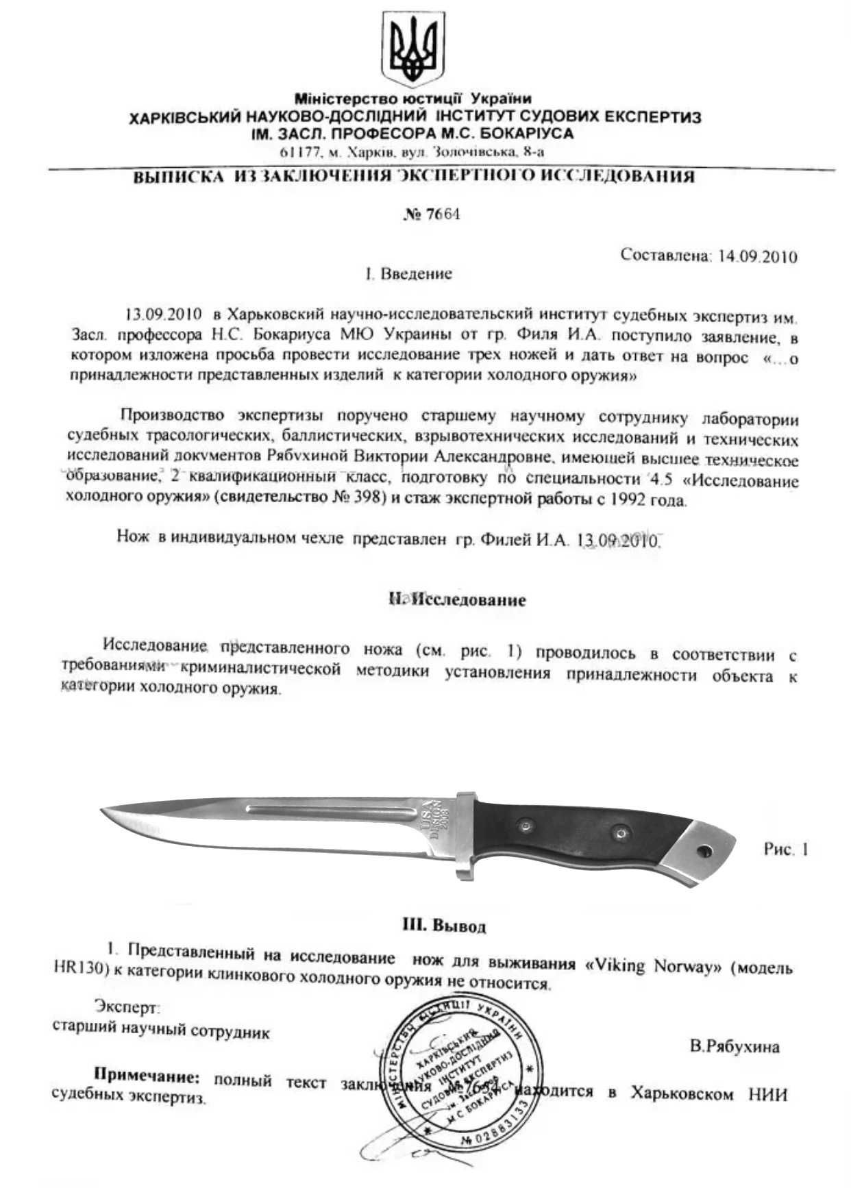 Штык нож AK-47 35 см тактический нож, нож охотничий свиноріз