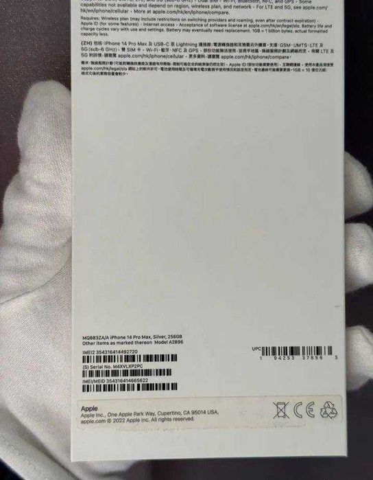 iPhone 14 Pro Max, 256 ГБ