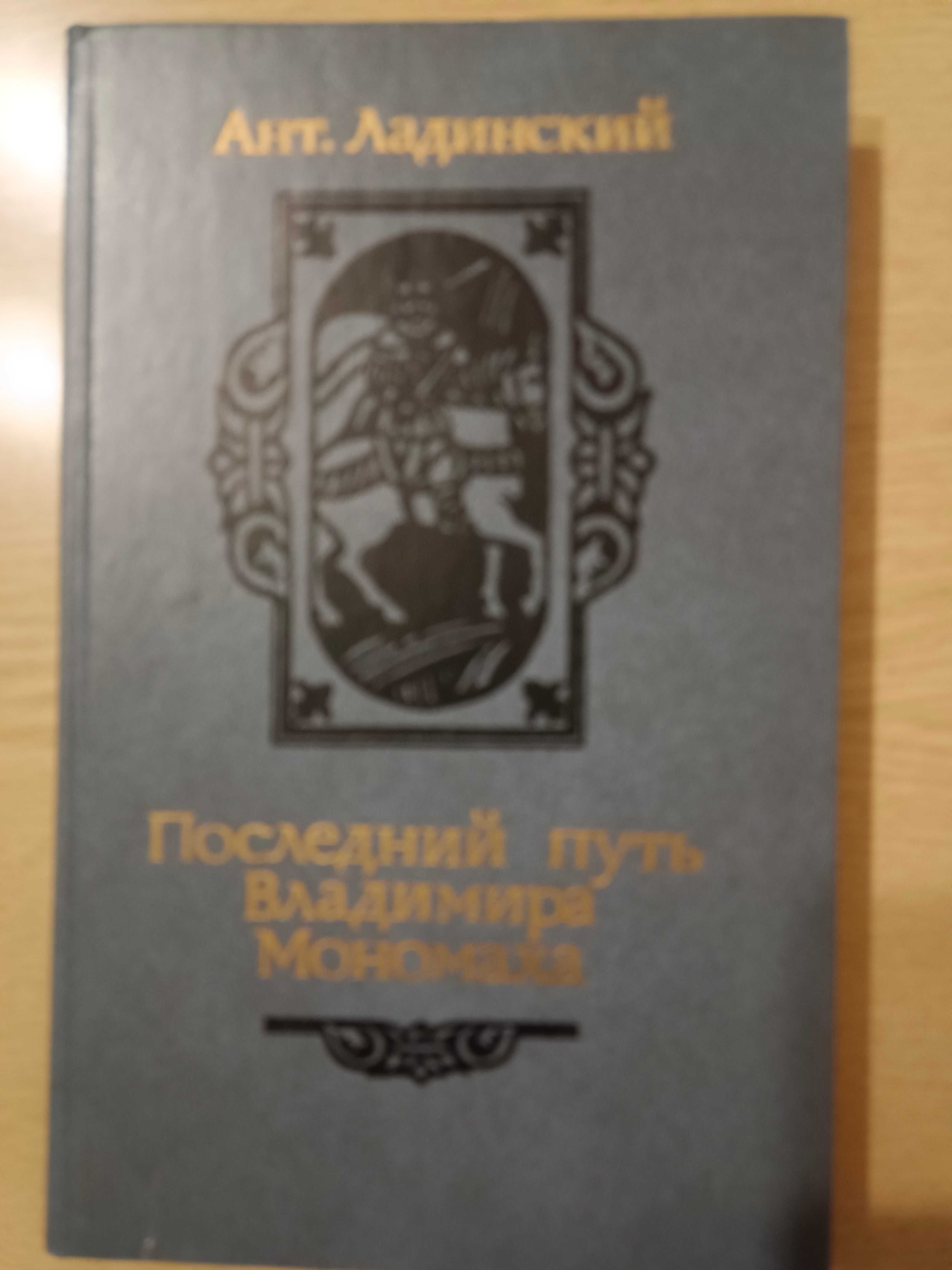 книги, література