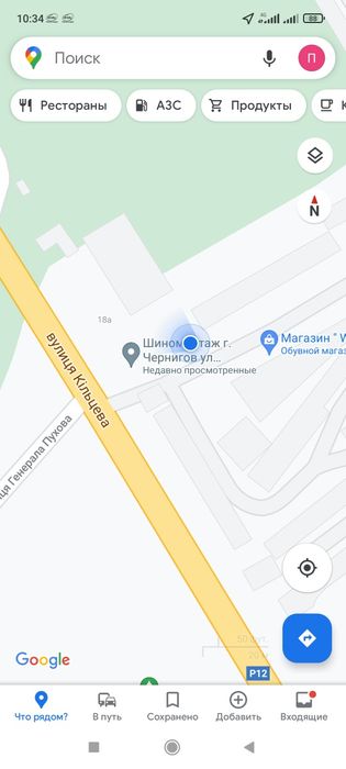 Правка литых дисков. Прокатка стальных дисков. ремонт дисков