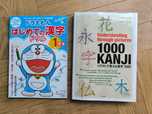 Zestaw 2 książek do nauki kanji z Japonii