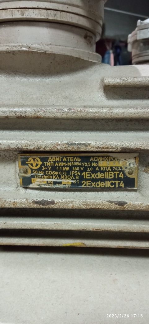 Продам трансформаторы ОСМ,эл.двигатели АИММ,реостат РБ301,концевой жел