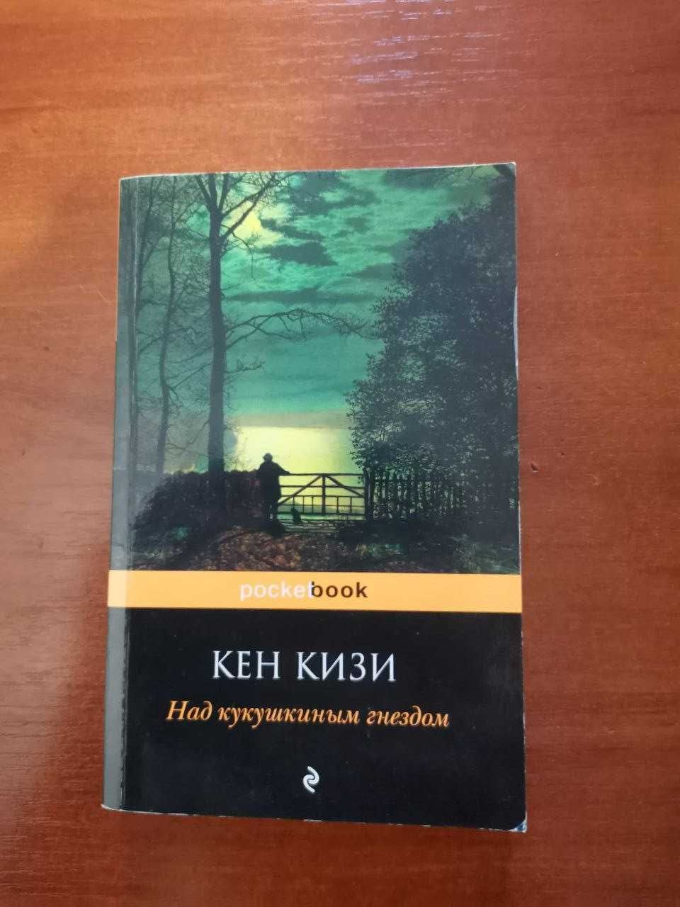 Книги на продажу