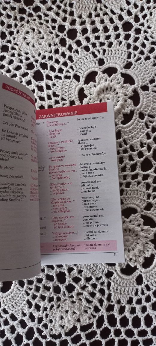 Rozmówki dla wyjeżdżających do pracy polsko-greckie
