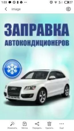 Автоелектрик Компʼютерна діагностика Мийка форсунок інжектора Ендоскоп