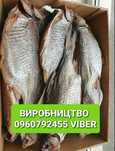 Одесса предлагаем вкуснейшую рыбку с икрой Тарань Лящь Синец