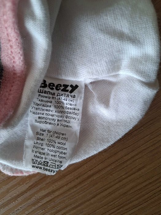 Шапка шолом beezy для дівчинки