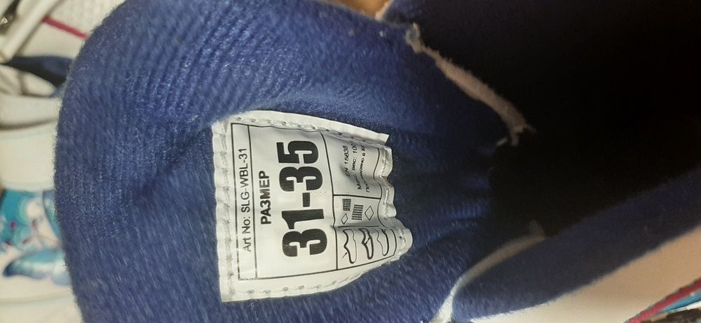 Ковзани Nordway p.31-35