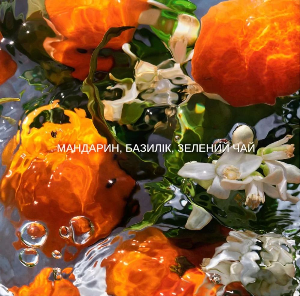 Туалетна вода Guerlain Aqua Allegoria Mandarine Basilic