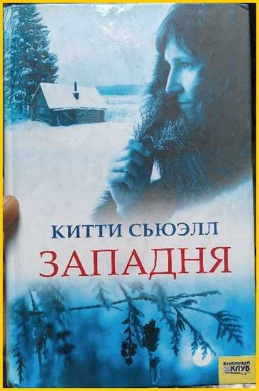 книги б-у в отличном состоянии