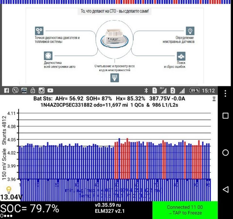 Адаптер ELM327 mini Bluetooth с кнопкой on/off OBD2 Версия 1.5 OBD2