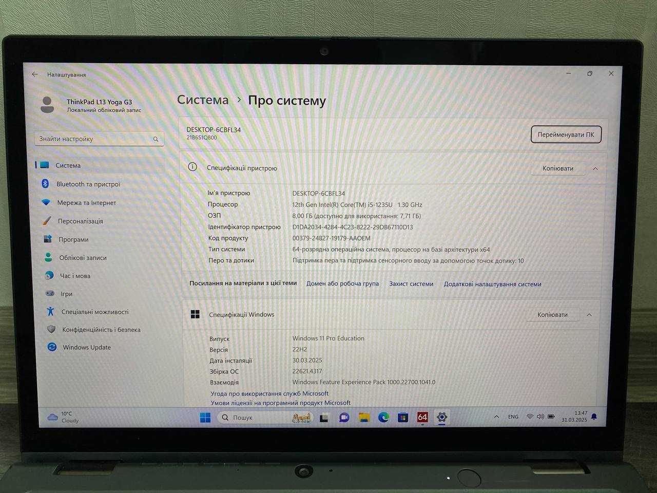 Ноутбук-трансформер Lenovo ThinkPad L13 Yoga Gen 3 i5-1235U 10 ядер