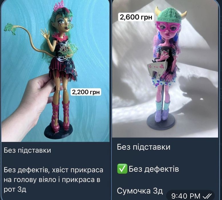Джинафаєр Троллсон монстер хай monster high