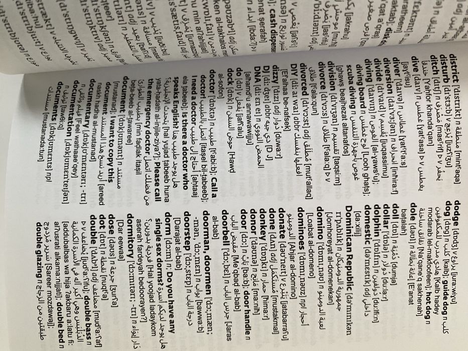 Collins Arabic mini dictionary