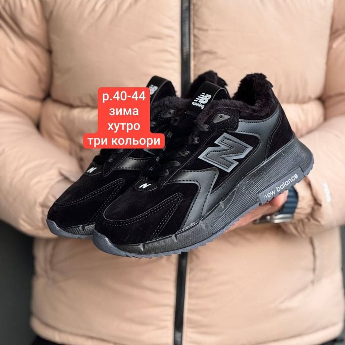 Чоловічі зимові кросівки New Balance хутро