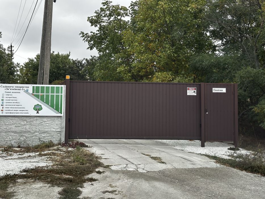 Продам дачу СТ Червоний Садок