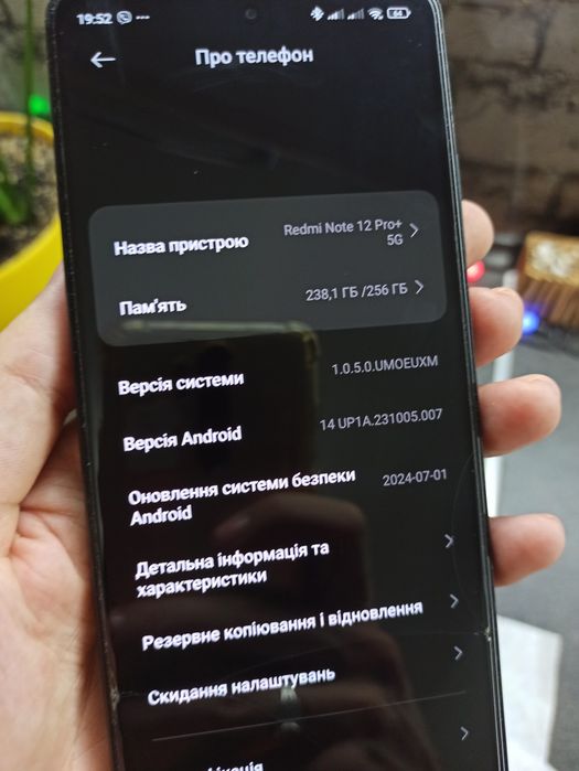 Xiaomi Redmi Note 12 Pro+ 5G 8/256Gb