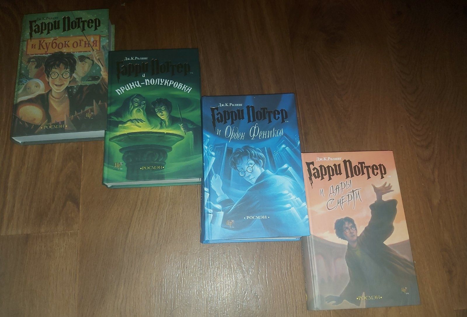 Книги "Гаррі Поттер"