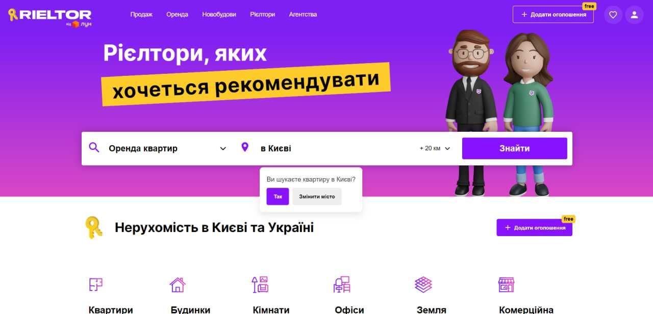 Сайти під ключ Програміст Google ADS SEO Мобільні додатки Телеграм Бот