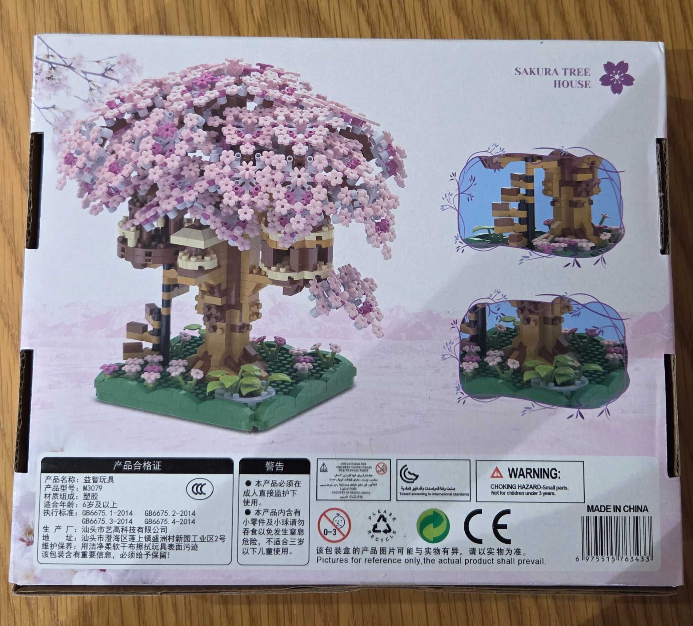 Sakura tree house