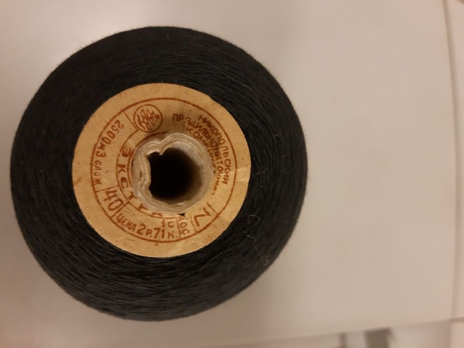 Швейные нитки х/б СССР № 40. Цена за весь лот.