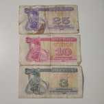 Купони українські 1991
