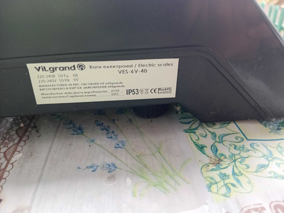 Віси електронні 800 грн