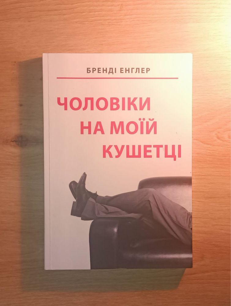 Чудові книги в гарному стані